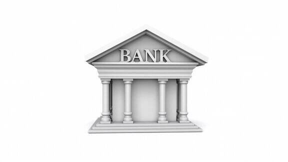 银行大楼的3D动画