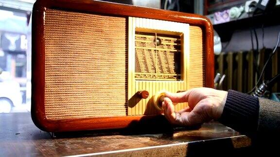 调一台老式收音机