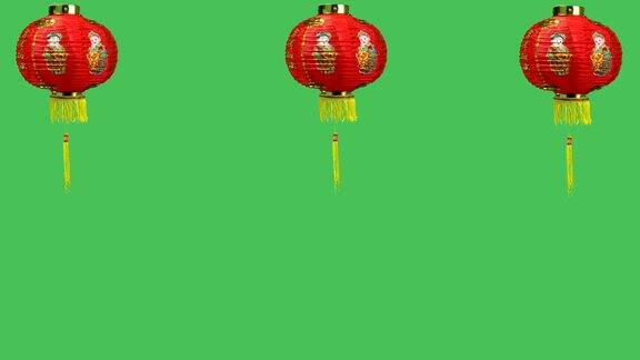 绿色屏幕上的中国新年灯笼