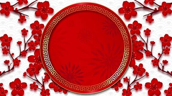 中国新年背景与旋转东方风格装饰红圈和花