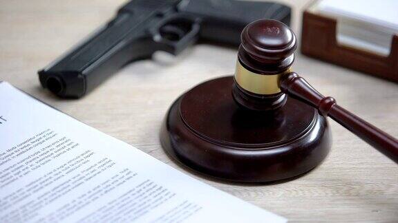 桌子上有枪木槌敲击声音块非法使用武器法庭听证会