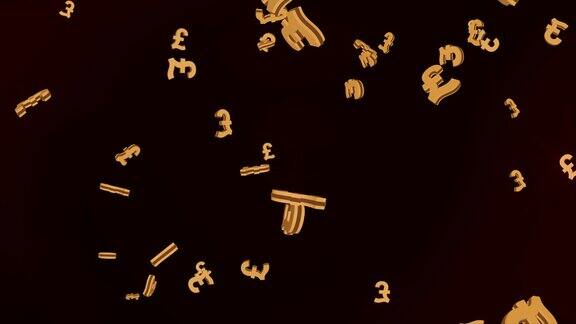黄金英镑货币符号下落的循环动画4K3D