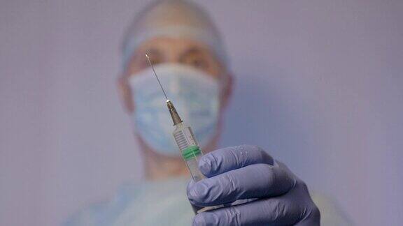 外科医生展示了一个注射疫苗的注射器他准备给病人打针特写镜头