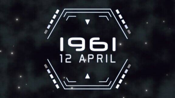 1961年4月12日在太空中展示未来主义的形状