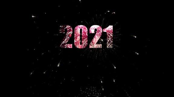 2021年新年烟花闪耀夜空4k视频