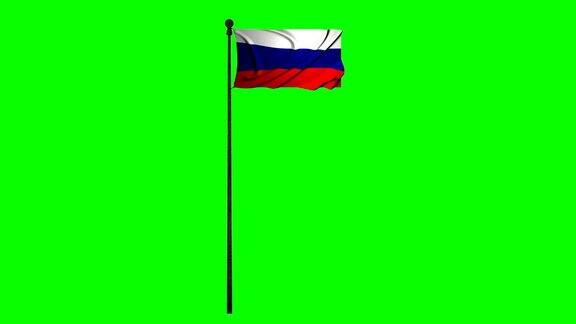 俄罗斯挥舞旗帜绿屏俄罗斯动画