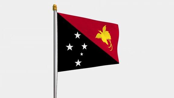 巴布亚新几内亚国旗在风中飘扬的循环视频慢动作4k视频与阿尔法频道