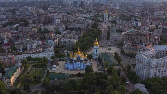 鸟瞰图圣迈克尔金色圆顶修道院外交部和圣索菲亚大教堂在基辅乌克兰