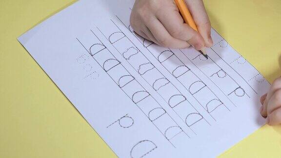 孩子学习写字母儿童书写练习慢动作