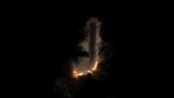 烟与火中的字母J神秘的字母字母表阿尔法频道