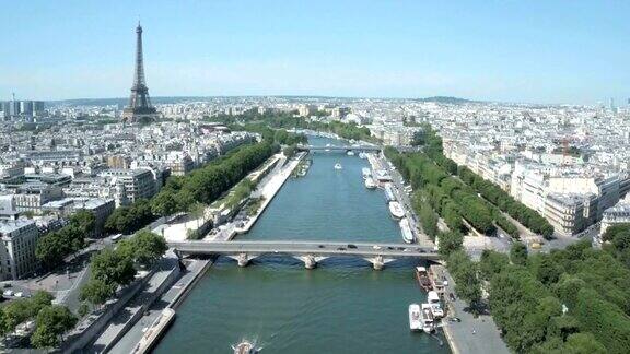 鸟瞰巴黎塞纳河畔