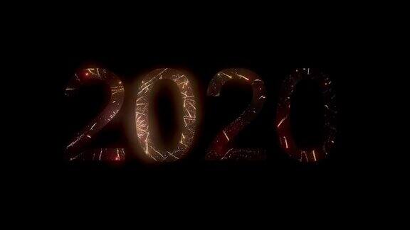 烟花2020年新年快乐