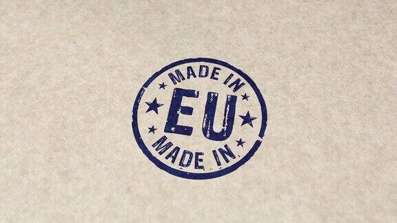制作欧盟及欧盟邮票及印花动画