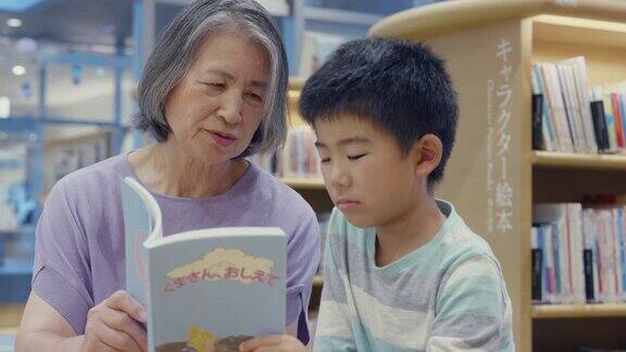 老太太在图书馆教孙子读书