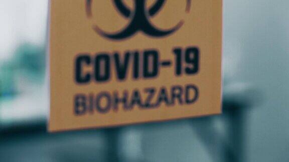 冠状病毒:Covid-19