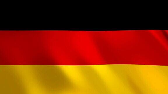 德国国旗挥舞着