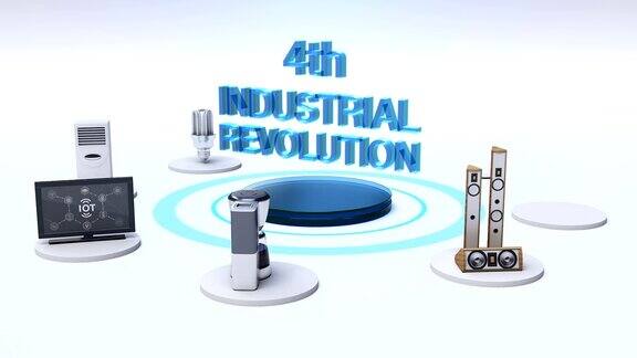 “第四次工业革命”连接显示器、微波炉、灯泡、洗衣机、空调、音响、咖啡壶、智能家电、物联网