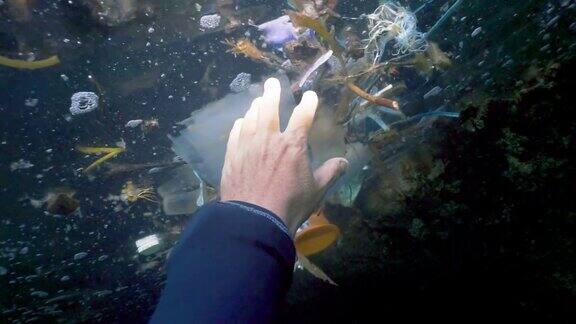 水下环境清理清除海洋塑料污染