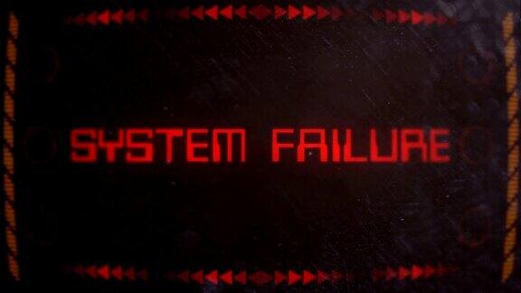 系统故障警告警报信号在一个旧的监视器
