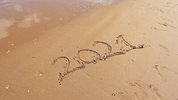 在沙滩上写新年