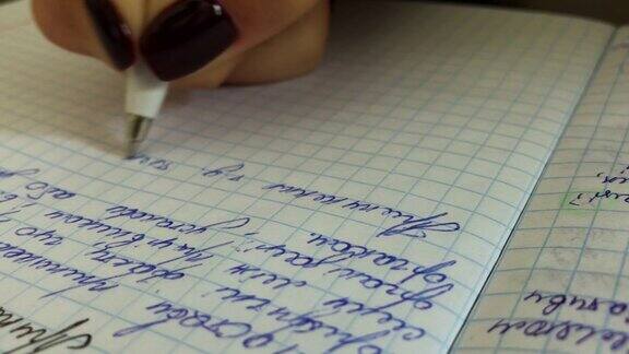 修过漂亮指甲的女人会在笔记本上写字