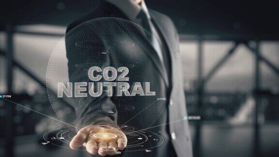 商人与二氧化碳中性全息图概念