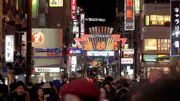 日本大阪道顿堀门