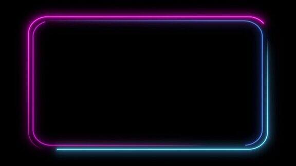霓虹灯框架抽象霓虹灯框架蓝色和紫色循环动画带空间的LED框架发光的线环