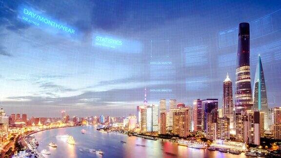 上海的智慧城市特效