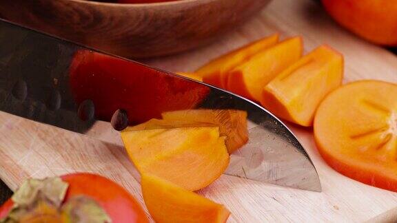 将成熟的橙子柿子切成小块