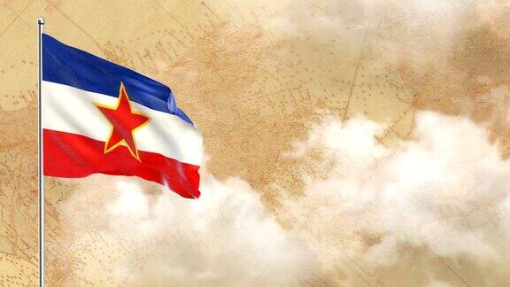 南斯拉夫的3d国旗