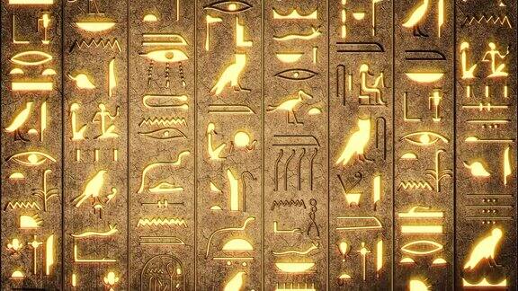古埃及石雕的象形文字背景