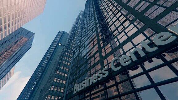 现代化的全玻璃摩天大楼上的商业中心标志