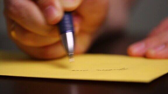 一个人在信封上自动写了一支铅笔然后把它放在桌子上特写镜头