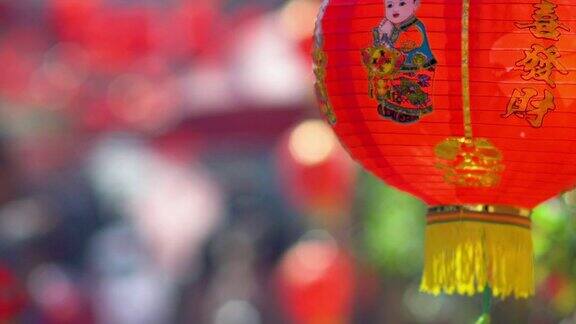农历新年花灯在中国城镇地区
