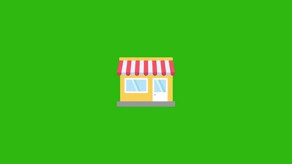 商店图标动画可以作为您的项目和解释视频视频使用孤立在绿色背景上商店图标与圆圈爆发效果