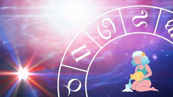 动画宝瓶座星象与占星轮旋转在紫色背景上的星星