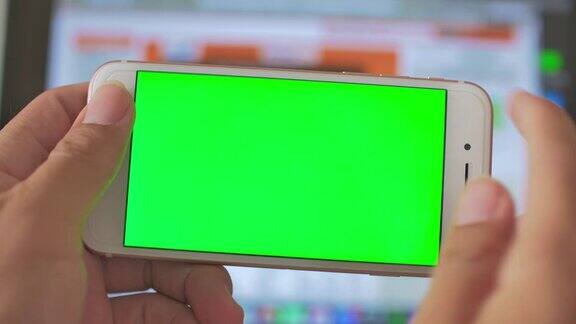使用智能手机绿色屏幕