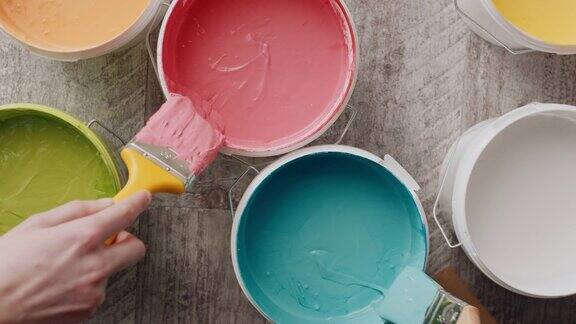 同时使用两种颜色的油漆桶