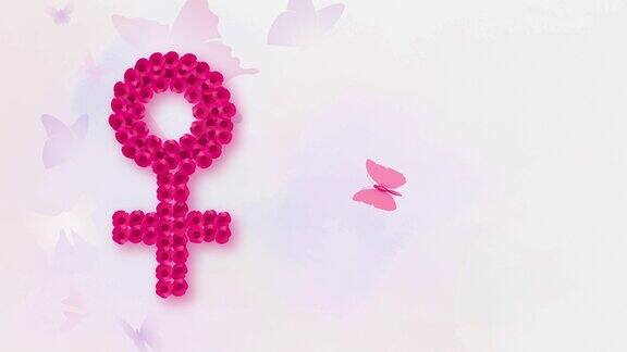 女人的性别象征与蝴蝶国际妇女节
