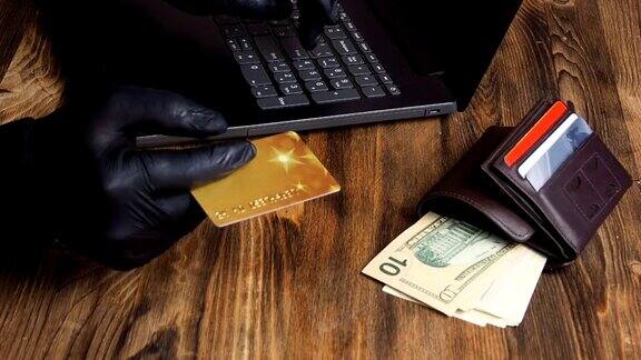 黑客戴着黑手套在网上偷钱网络安全