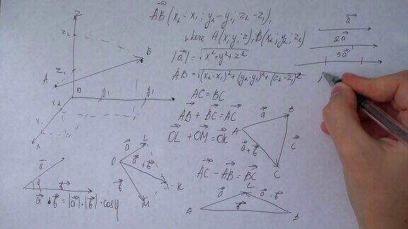 在纸上写数学公式数学家的工作