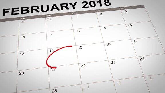 在2018年2月14日日历页上为情人节提醒圈标记的特写