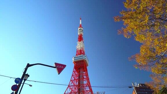 走到东京塔停止的迹象