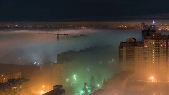 雾笼罩着夜晚的城市延时