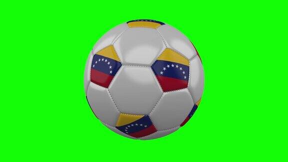 足球与委内瑞拉国旗在绿色色键背景环