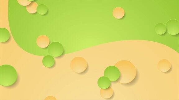 绿色橙色最小波浪运动背景与圆圈