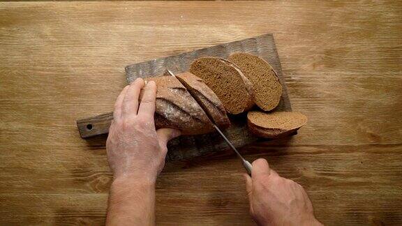 在木桌上切全麦面包