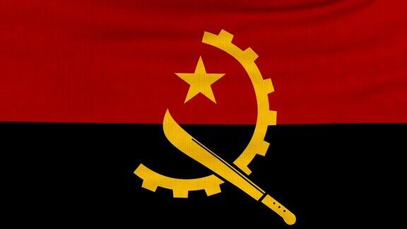安哥拉国旗迎风飘扬