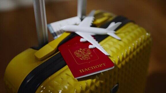 旅行箱上有俄罗斯联邦护照